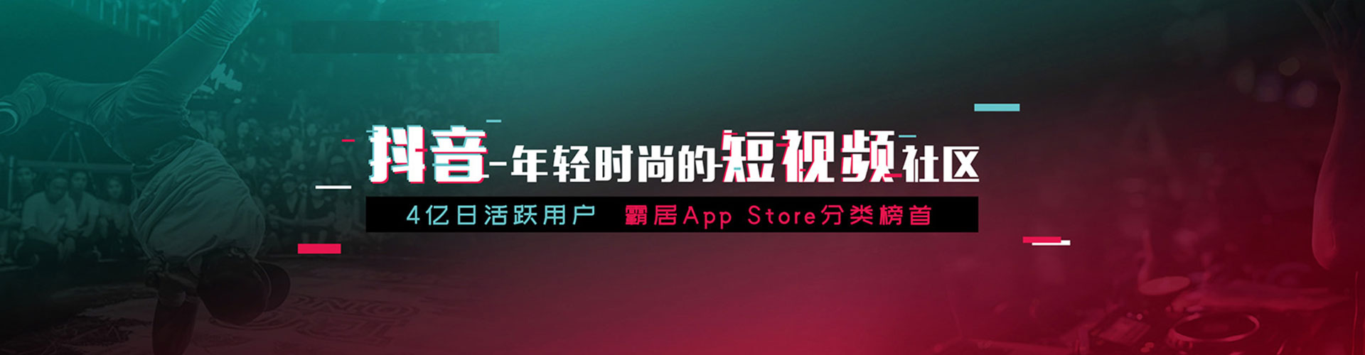 汉口知乎信息流